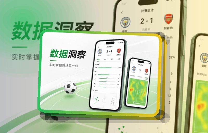必赢 官方APP客户端