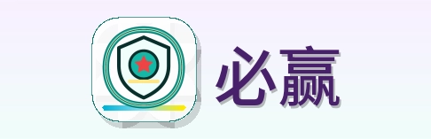 必赢 Logo